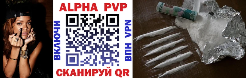 APVP Crystall  Поворино 