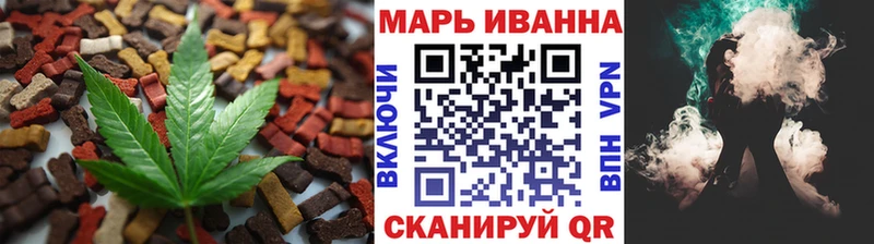 где купить наркоту  мега ссылки  Еда ТГК конопля  Поворино 