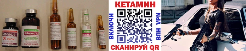 магазин продажи   Поворино  КЕТАМИН VHQ 