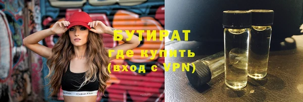 ECSTASY Аркадак