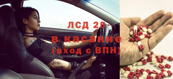 мефедрон Армянск