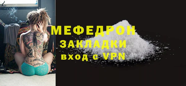 меф VHQ Балабаново