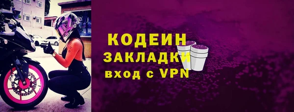 винт Арсеньев