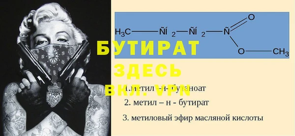 мефедрон Армянск