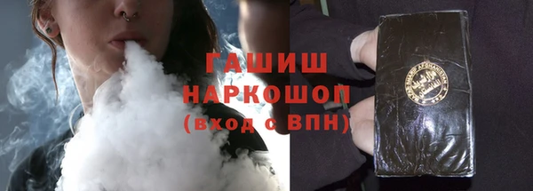 мефедрон Армянск