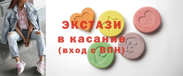 винт Арсеньев