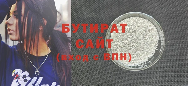 мефедрон Армянск