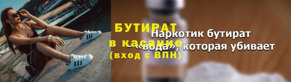 ECSTASY Аркадак