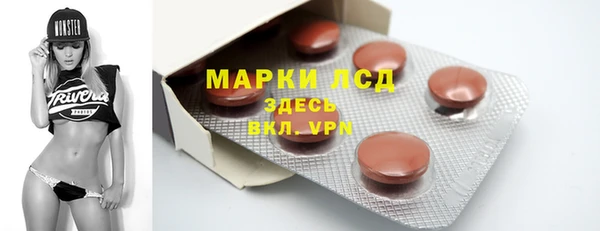 ECSTASY Аркадак