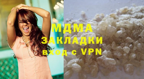 мефедрон Армянск