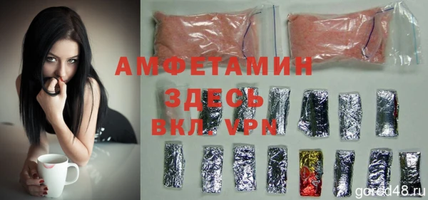 ECSTASY Аркадак