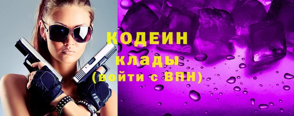 мефедрон Армянск