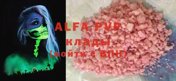 винт Арсеньев
