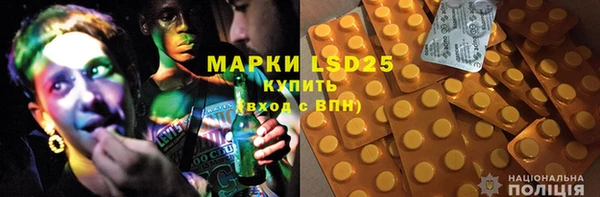 ECSTASY Аркадак