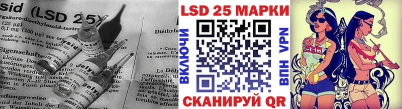 наркота  нарко площадка клад  мега зеркало  ЛСД экстази кислота  Поворино 