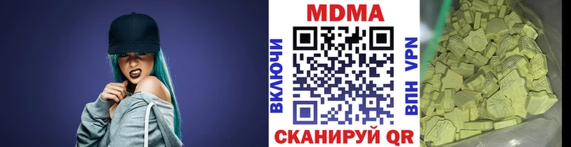 МДМА молли  omg   Поворино  где можно купить  