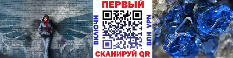 Первитин мет  Поворино 