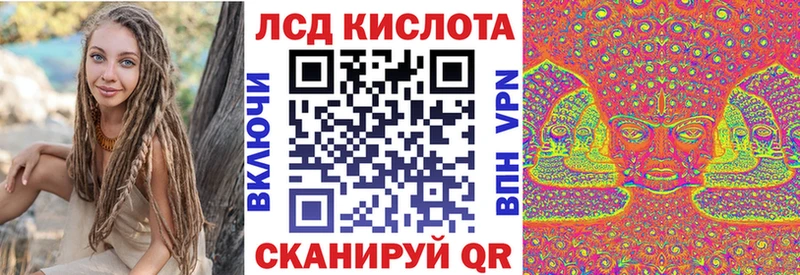 Марки N-bome 1500мкг  мориарти состав  Поворино 