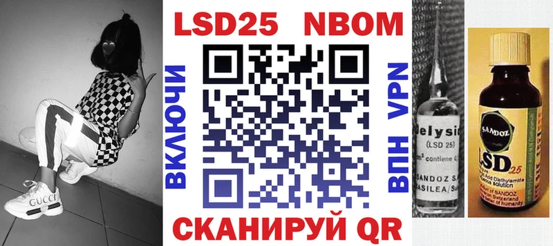 Марки NBOMe 1500мкг Поворино