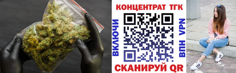 Дистиллят ТГК THC oil  как найти закладки  Поворино 