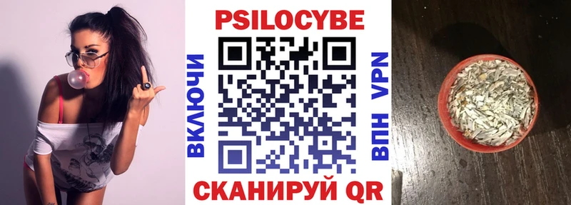 Псилоцибиновые грибы ЛСД  мориарти клад  Поворино 