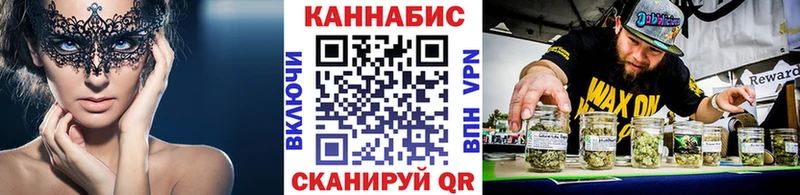 Марихуана Ganja  как найти закладки  Поворино 