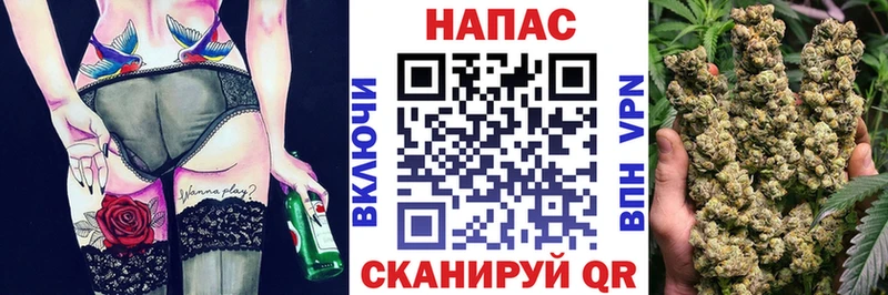 Бошки марихуана Ganja Поворино